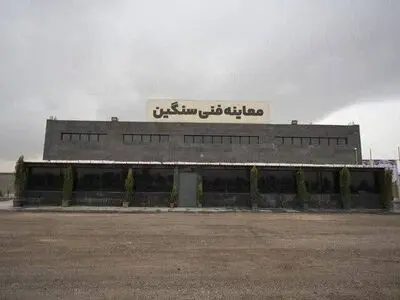 صدور بیش از ۳۴ هزار معاینه فنی وسائل نقلیه در فارس 