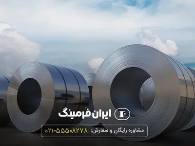 قیمت ورق گالوانیزه چگونه محاسبه می شود؟