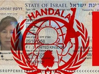افشای ۱۰۰ هزار اسناد محرمانه مدیر ارشد موساد توسط حنظله