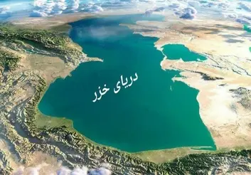 تهرانِ خشک و آلوده‌تر رهاورد انتقال آب از خزر به سمنان