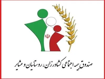 اجرای طرح روستای بدون کرونا از سوی بیمه اجتماعی 