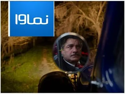 پیگیری حل مسائل از مراجع قانونی/ بیانیه جدید پلتفرم نماوا منتشر شد