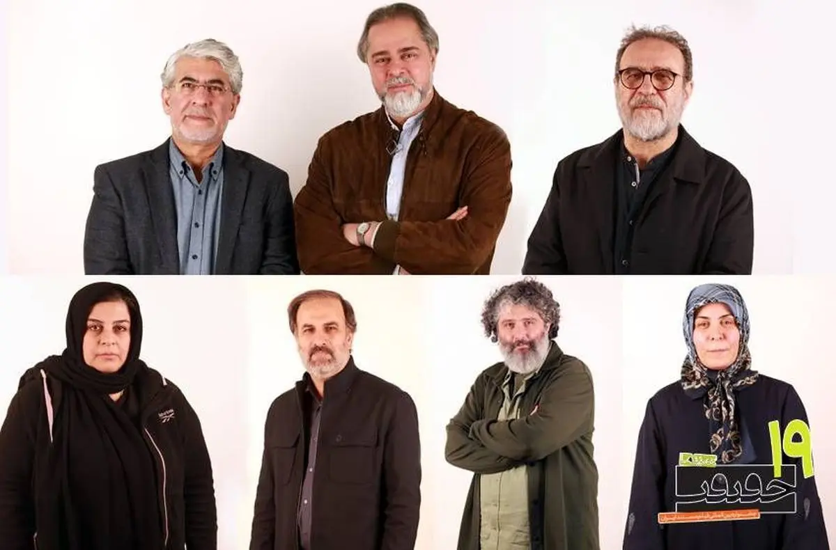 معرفی شورای سیاست‌گذاری سینماحقیقت ۱۹