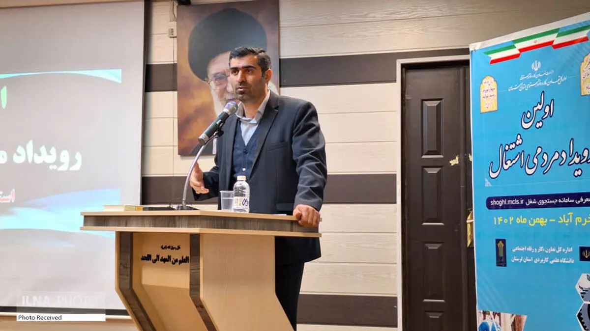 فضای شغلی کارگاهی برای متقاضیان کار تبیین شود