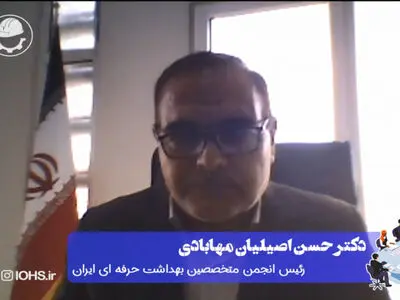 اهمیت تغییرات آب و هوایی برای ایمنی و سلامت کارگران بسیار زیاد است