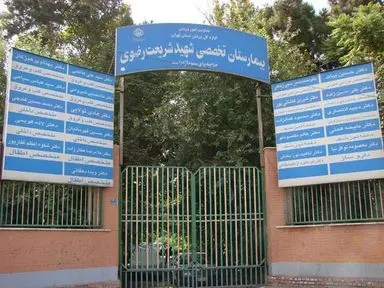 یک فعال صنفی در انتقاد از بی‌توجهی به مراکز ملکی تامین اجتماعی: