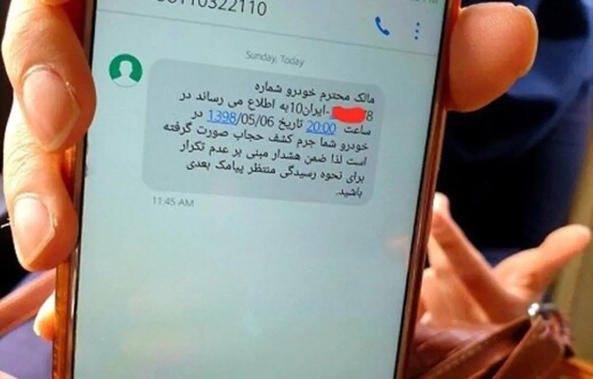 از درجات و محتوای پیامک‌های حجاب اطلاعی ندارم/ طبق قانون مجازات اسلامی با کسی که عفت عمومی را جریحه‌دار کند، برخورد می‌شود