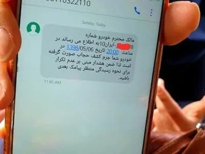 از درجات و محتوای پیامک‌های حجاب اطلاعی ندارم/ طبق قانون مجازات اسلامی با کسی که عفت عمومی را جریحه‌دار کند، برخورد می‌شود