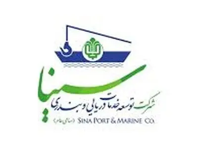 کاهش سود عملیاتی «حسینا» در شش ماهه سال ۱۴۰۴