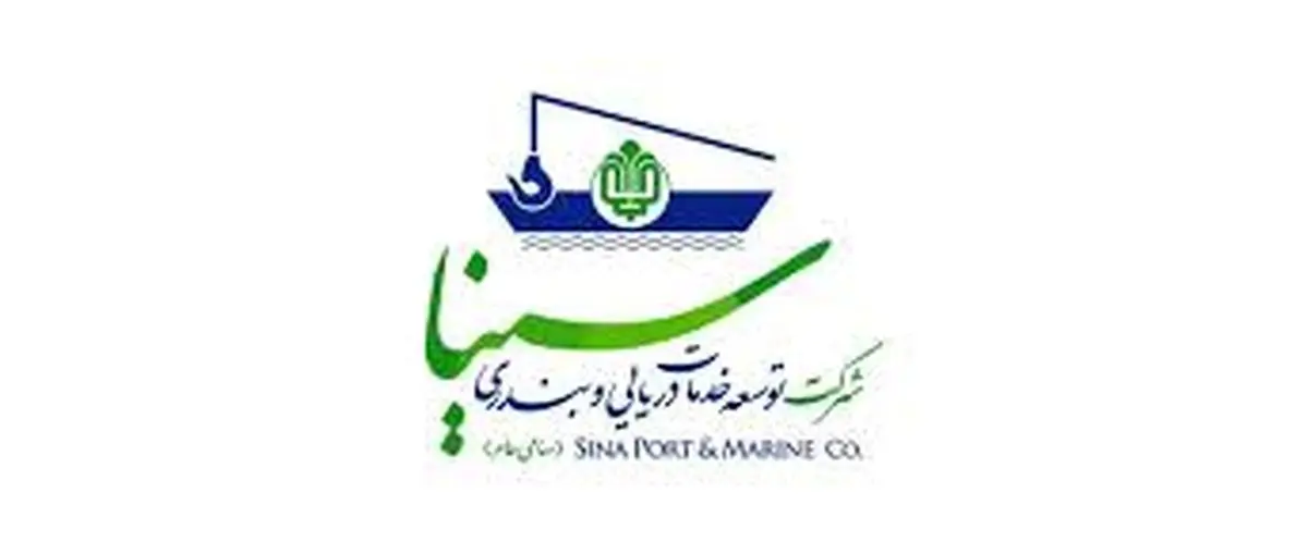 کاهش سود عملیاتی «حسینا» در شش ماهه سال ۱۴۰۴