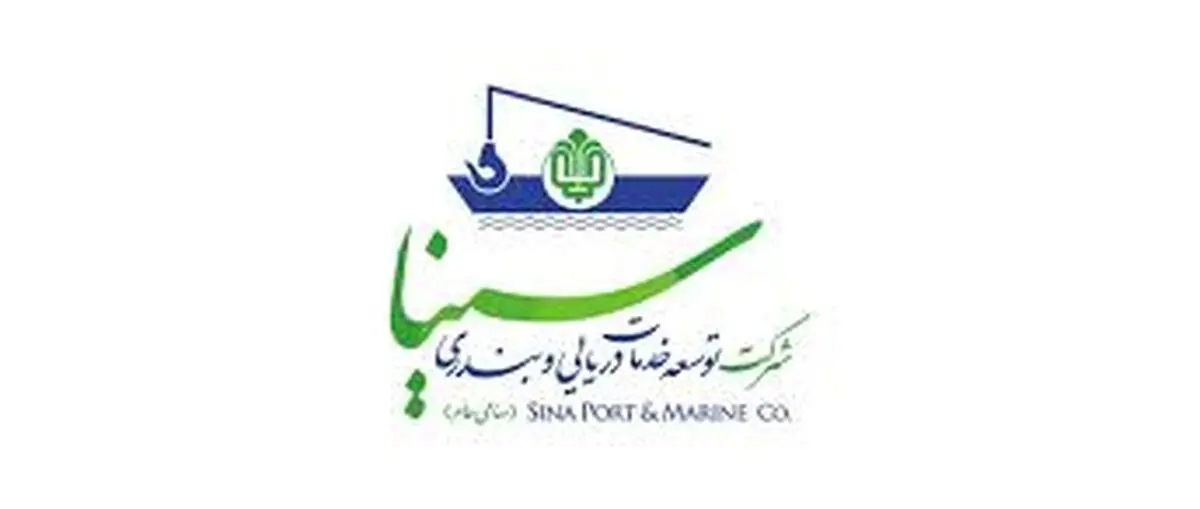 کاهش سود عملیاتی «حسینا» در شش ماهه سال ۱۴۰۴