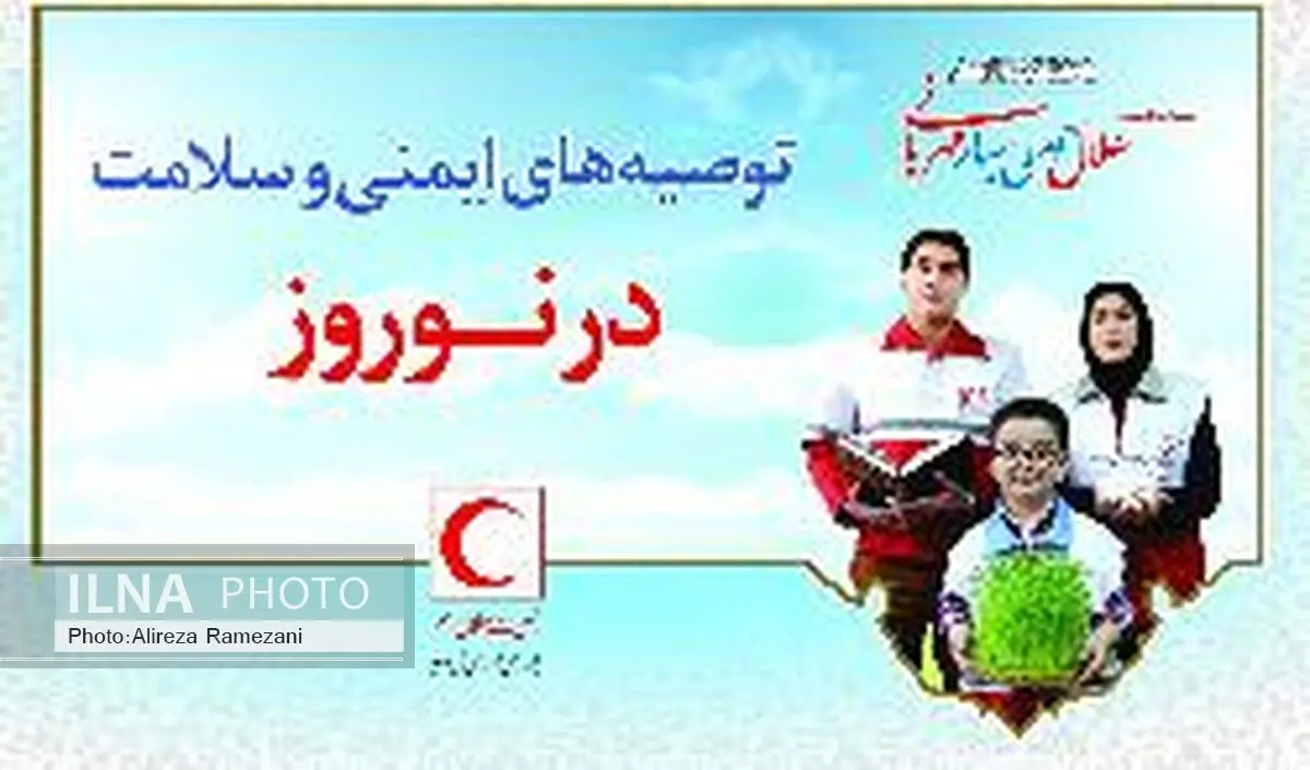 آشنایی با نکات ایمنی مهم برای پیشگیری از غرق‌شدگی