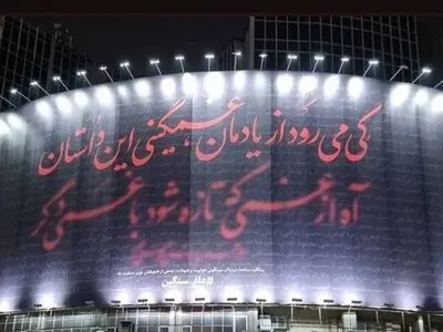 دیوارنگاره جدید میدان ولیعصر به یاد جان‌باختگان هواپیمای اوکراینی 