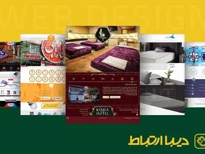 انواع طراحی سایت/ آشنایی با انواع روش‌های طراحی سایت و مشخصات آن‌ها