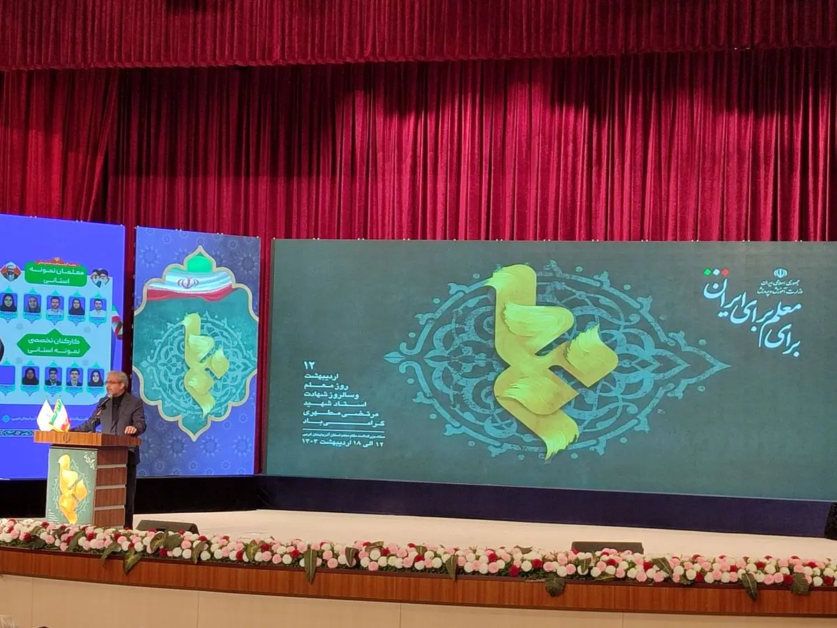 تخصیص ۲۳ همت برای پرداخت مطالبات بازنشستگان فرهنگی کشور/تمامی مدارس کانکسی بالای ۳۰ دانش آموز در کشور برچیده می شود