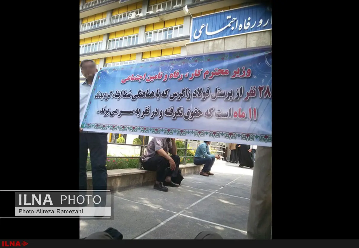 تجمع دوباره باقیمانده کارگران فولاد زاگرس در تهران