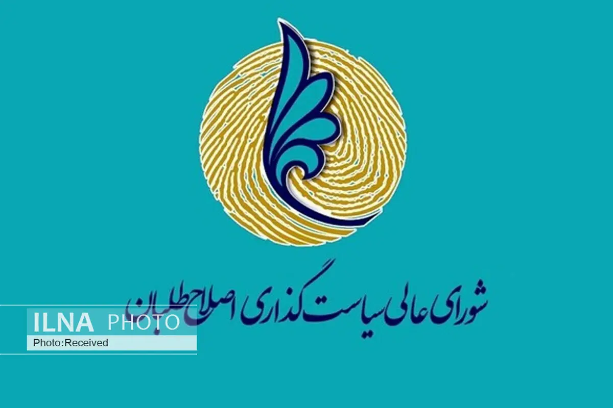انتقاد از نحوه اعلام مواضع سخنگوی شورای نگهبان در مواجهه با اعتراض‌ها/ با ادامه این وضعیت نتیجه انتخابات از هم اکنون قابل پیش‌بینی است