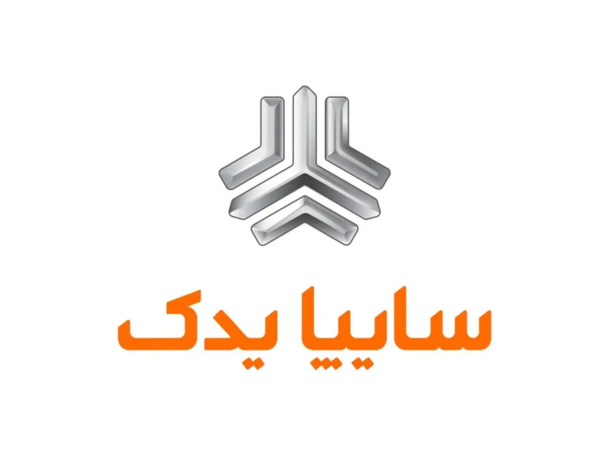 کاهش خودروهای متوقف در نمایندگی‌های  سایپا یدک