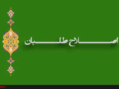 امید در مرکز استان، ناامیدی در شهرستان‌ها + جدول