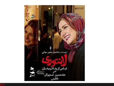 لانتوری میهمان گرجستان شد