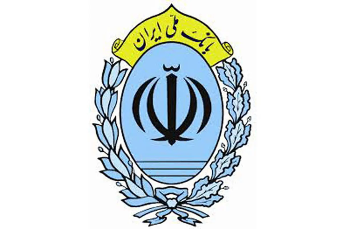 

همراهی ۲۰ میلیاردی بانک ملی ایران برای پرداخت معوقات کارگران اراکی