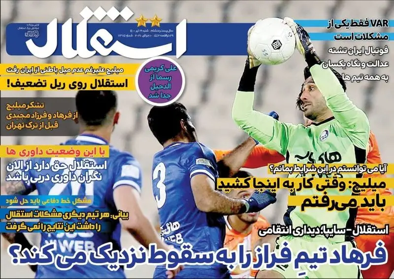 گالری