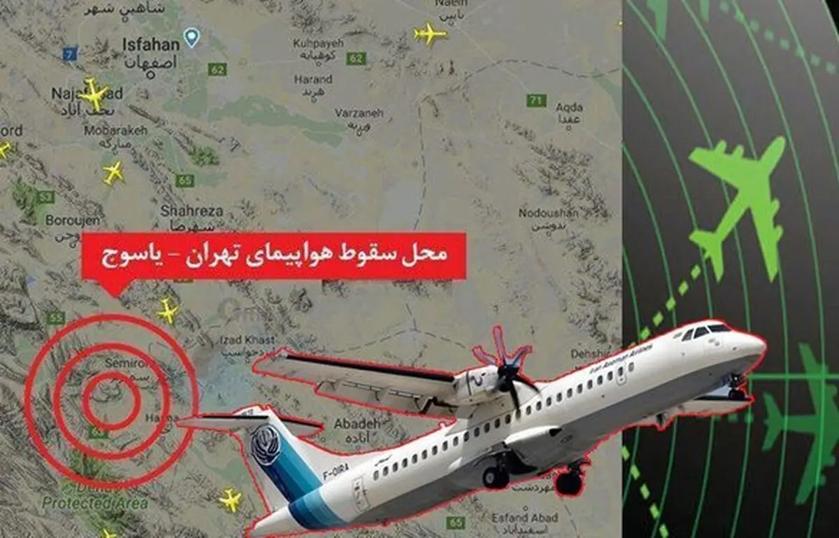 برگزاری یادمان 66 مسافر آسمانی در دنا / رونمایی از یادمان جانباختگان سانحه هوایی یاسوج در بندان سی‌سخت