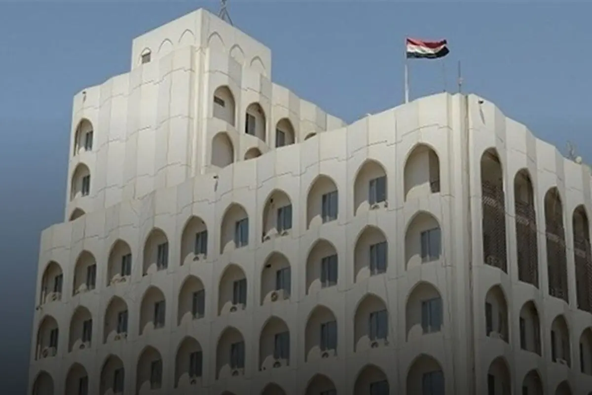 وزارت خارجه عراق سفیر آمریکا را احضار کرد