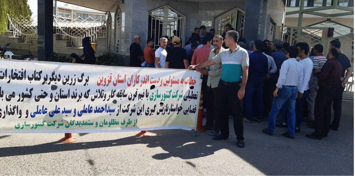 تنها راه نجات کنتورسازی ایران خلع ید مالک است/ مسئولان کارخانه را به اهل فن واگذار کنند 
