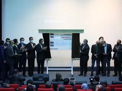تمبر «پل طبیعت» در مراسم «آیین‌ جهانی نوروز ۱۴۰۱» یونسکو رونمایی شد
