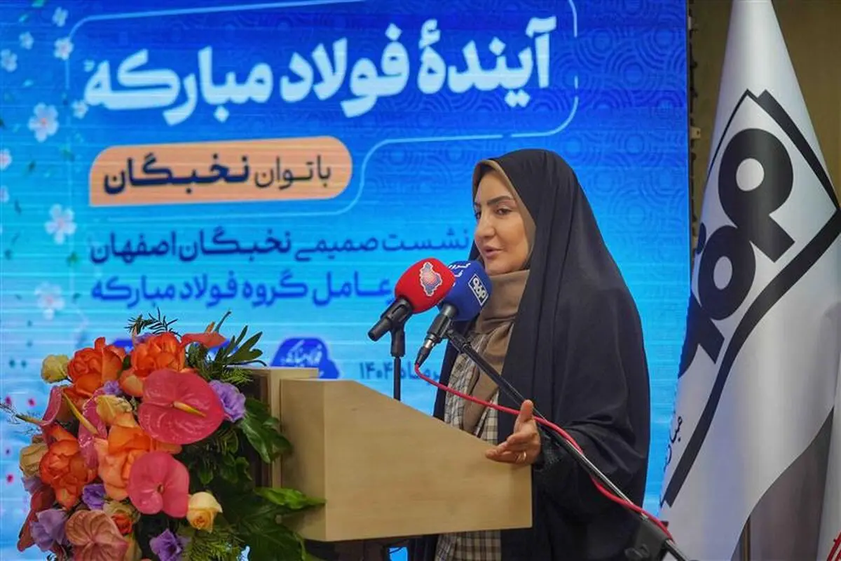 تعامل میان بنیاد ملّی نخبگان و فولاد مبارکه بسیار چابک و سریع در حال انجام است