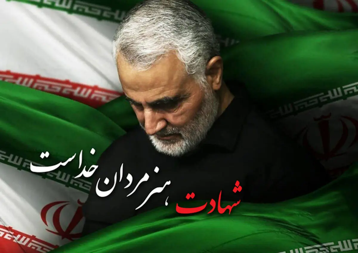 سراسر استان خوزستان برای وداع با علمدار انقلاب یکشنبه تعطیل اعلام شد