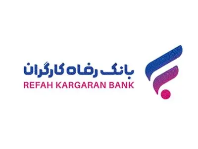 طرح تسهیلاتی "جهش مهر سلامت" بانک رفاه کارگران بازنگری و تمدید شد