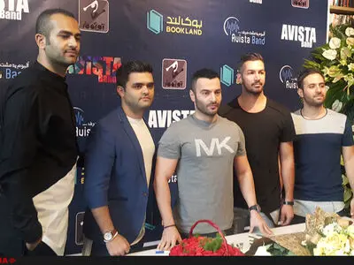 حضور پرسروصدای «یاس» در رونمایی آلبوم گروه «آویستا»