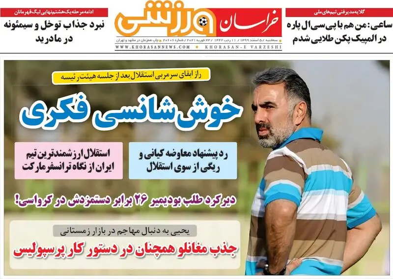 گالری
