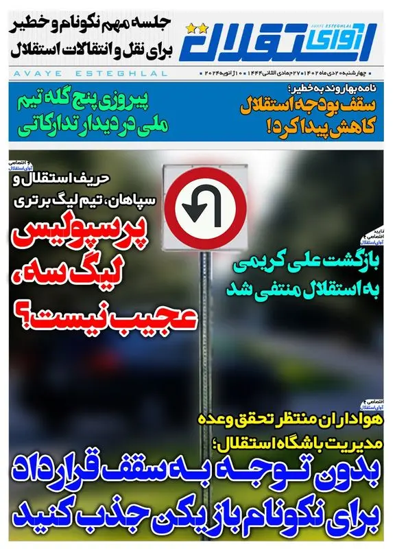 گالری