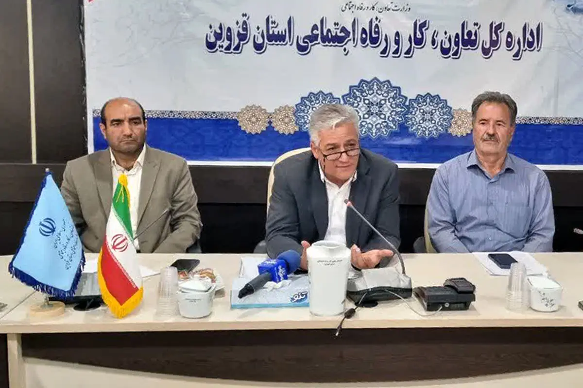 فقط 5 درصد تعاونیهای قزوین مشکل دارند / تعاونیهای مشکلدار برجسته شدند