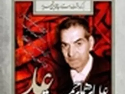 آیین بزرگداشت روز ملی شعر و ادب فارسی در تبریز برگزار می‌شود