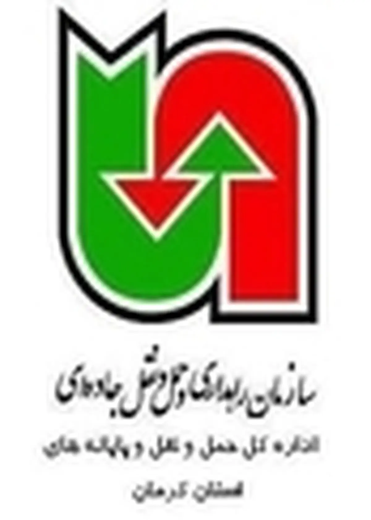 برگزاری مراسم تجلیل از دانش آموزان ممتاز در اداره کل حمل و نقل و پایانه‌های استان زنجان