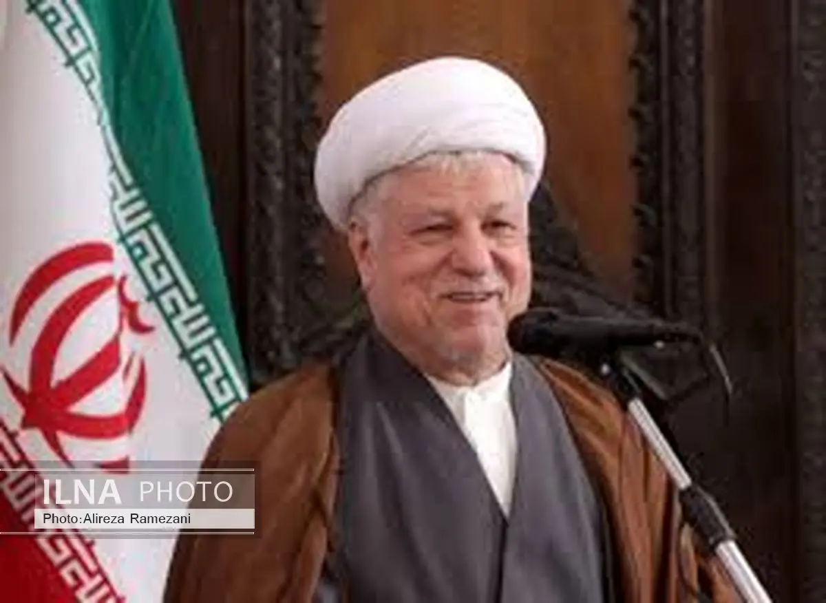 اعلام حقوق آیتالله هاشمی رفسنجانی