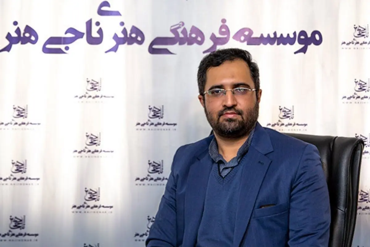 محمدجواد شجری به عنوان مدیر جدید ناجی‌هنر منصوب شد 