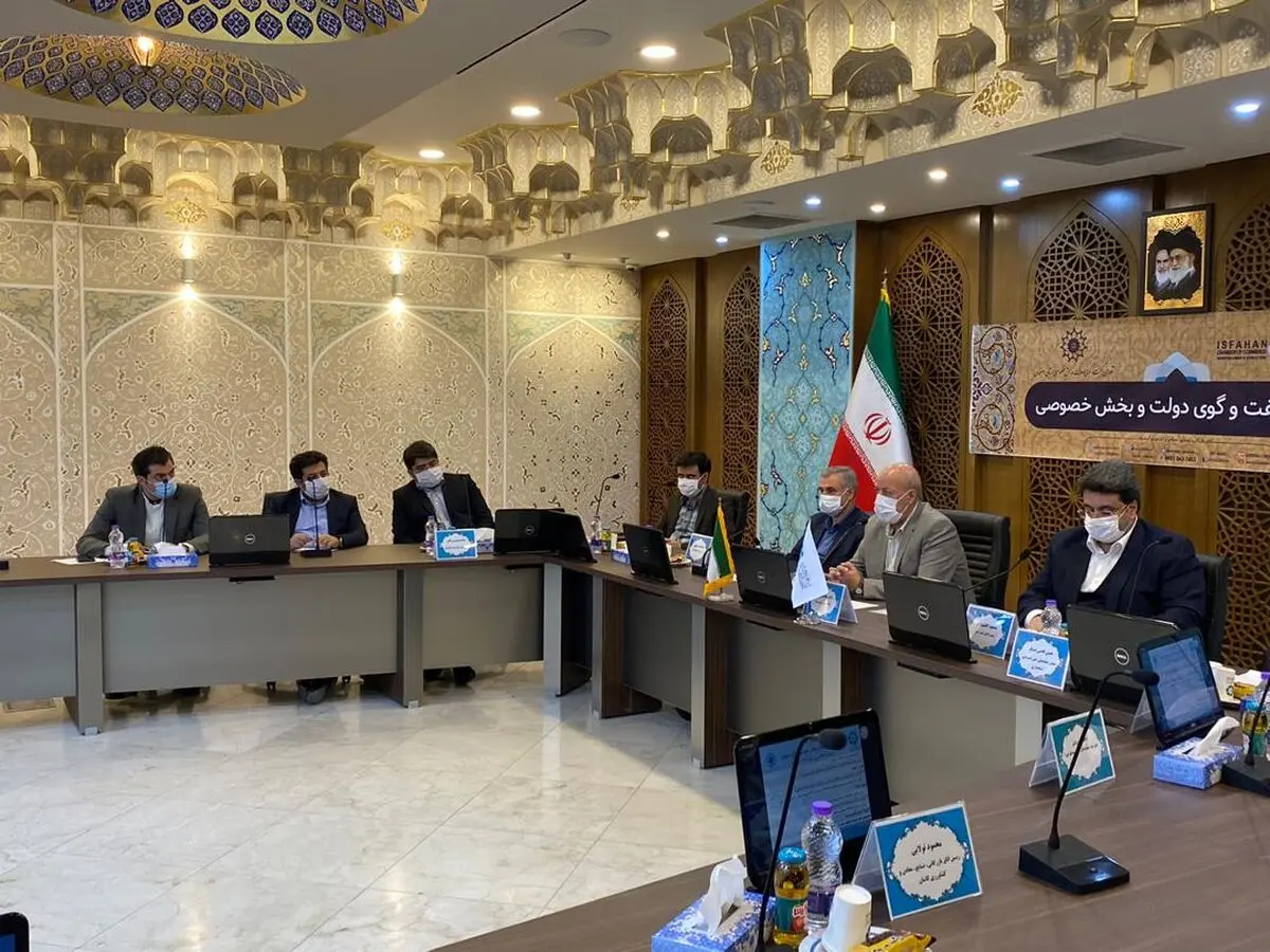حضور مدیرعامل ایرانول در شورای گفت و گوی دولت و بخش خصوصی در اصفهان