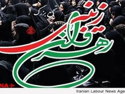 حضور بانوان عزادار در ۲۷۳ امامزاده کشور