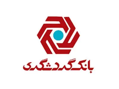 افزایش میزان سپرده گذاری های بانک گردشگری در اردیبهشت ماه