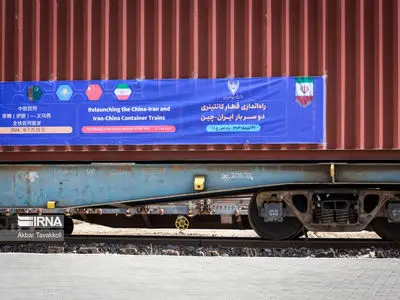 ایران افضل طریق لنقل البضائع من الصین الى اوروبا