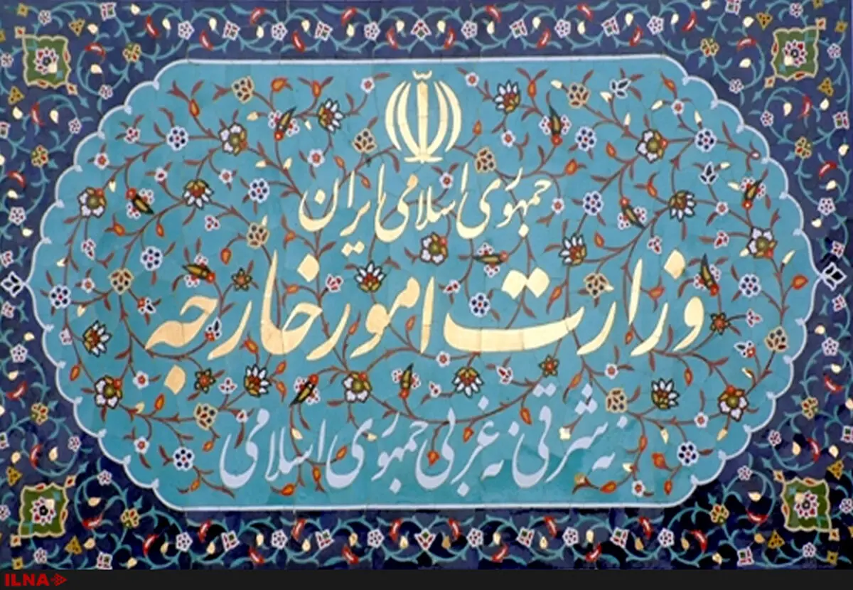 استدعاء القائم بأعمال سفارة سویسرا فی طهران