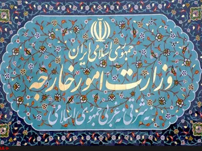 استدعاء القائم بأعمال سفارة سویسرا فی طهران
