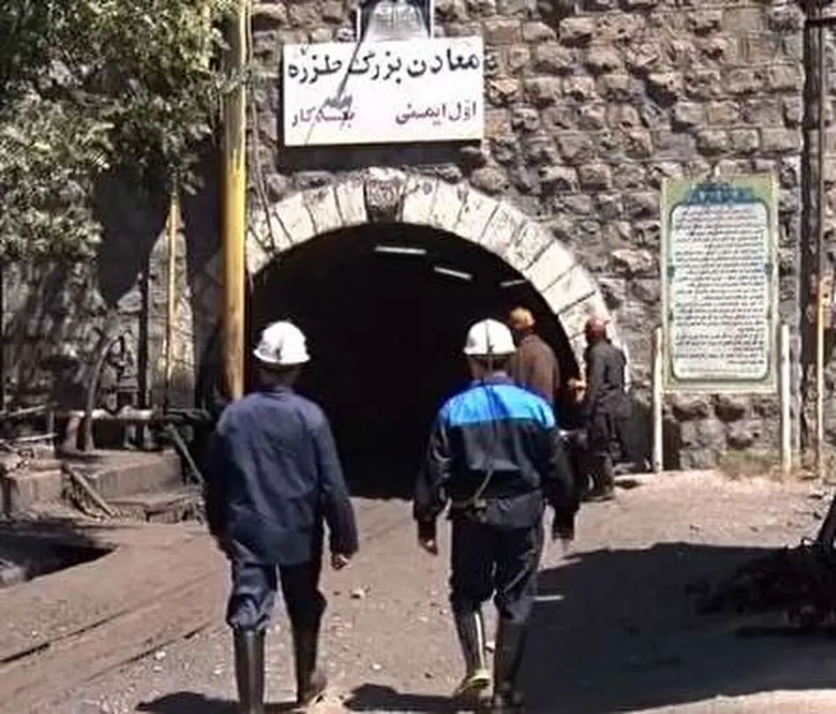 ابطال دادنامه 179 دیوان عدالت اداری مطالبه معدنکاران طزره دامغان/ طرح طبقه بندی مشاغل تا پایان سال اجرا می شود