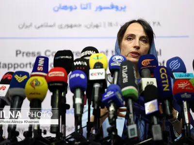 نشست خبری گزارشگر ویژه سازمان ملل متحد