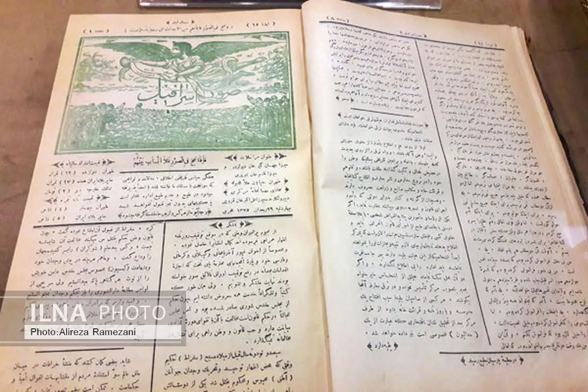 اسناد مهم مشروطه در موزه کتاب و میراث مستند  